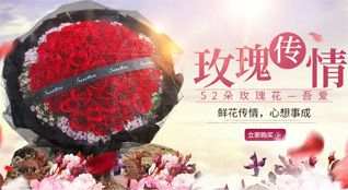 青海海北州门源回族自治县西滩乡鲜花速递